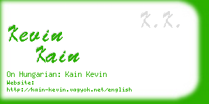 kevin kain business card